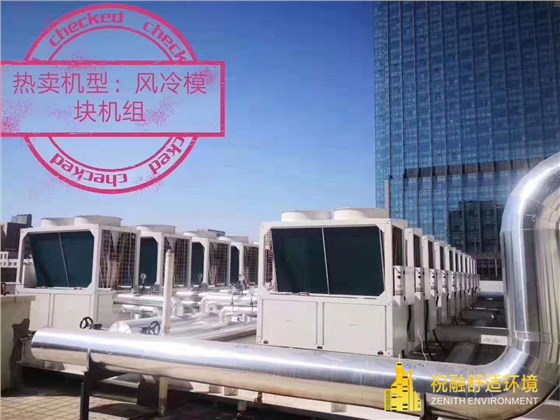 地源热泵工作原理及常见问题解答
