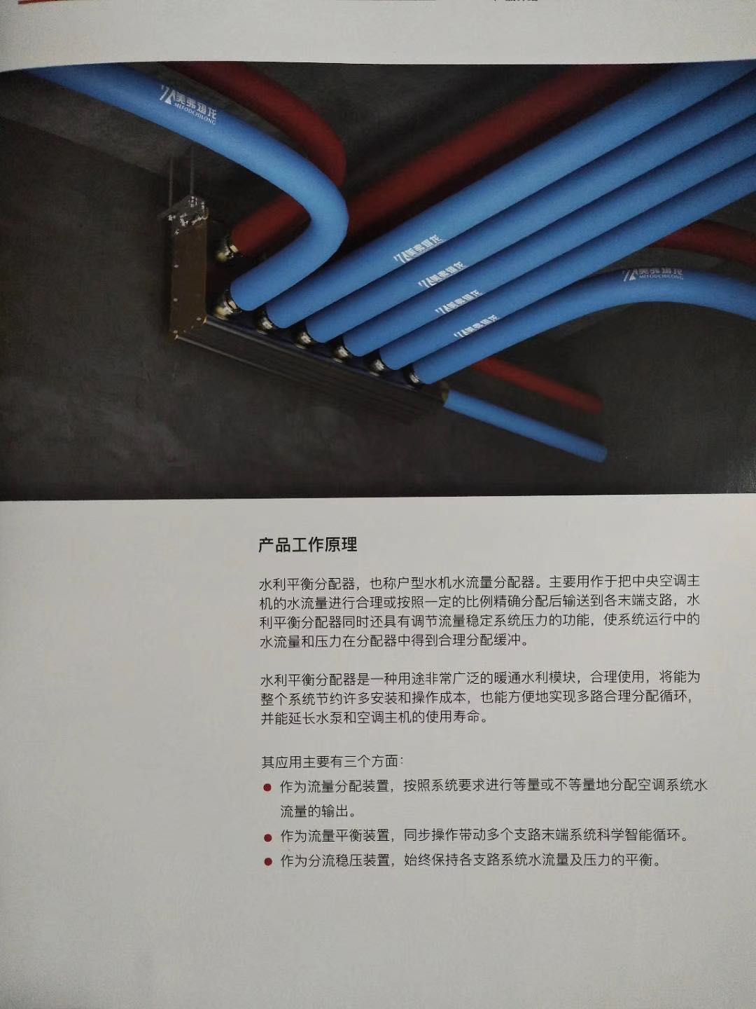 别墅地源热泵应用指南：如何实现大宅舒适与节能的完美统一？