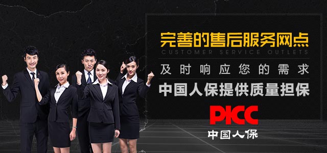 祝融环境完善的售后服务网点和服务保障